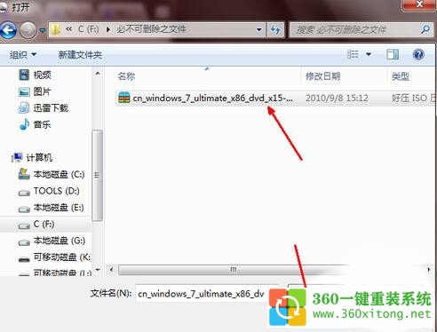 硬盘装系统