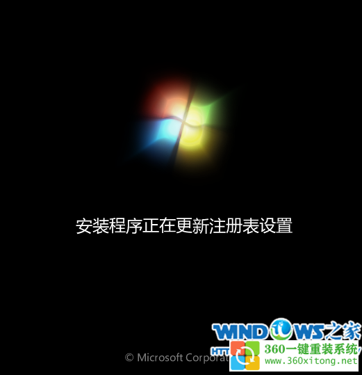 电脑公司win7系统安装教程