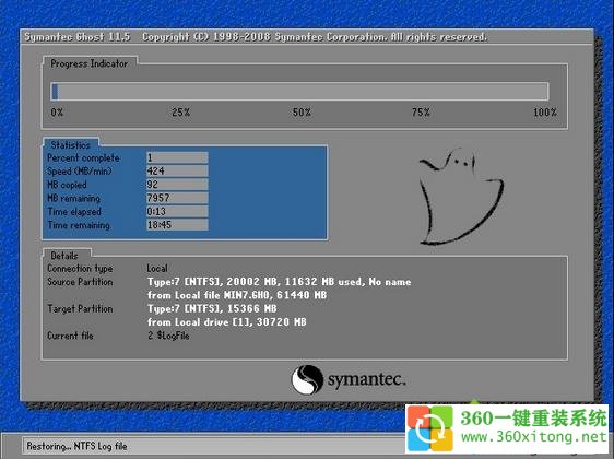 深度技术ghost win7系统光盘安装教程 步骤3